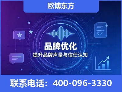重庆-品牌数字认知资产