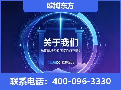 重庆-企业展示图